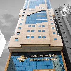 Hotel سنود الريان Snood Al Rayan